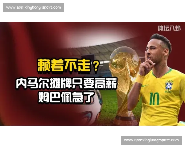 拒绝探花试训放鸽子!贝利重蹈班巴覆辙,探花跌至第五顺位 拒绝探花试训放鸽子!贝利重蹈班巴覆辙,探花跌至第五顺位