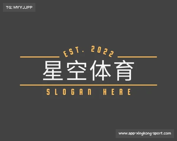 解读星空体育app